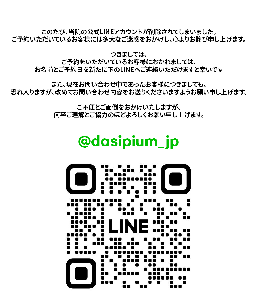 ea8a9ecda351ac99a9dfdb788a47be84_1752138650_9153.jpg